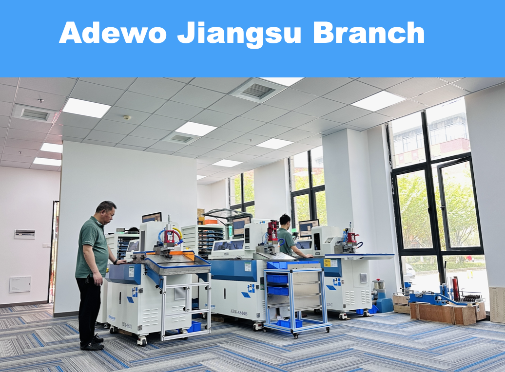 Adewo Jiangsu filial