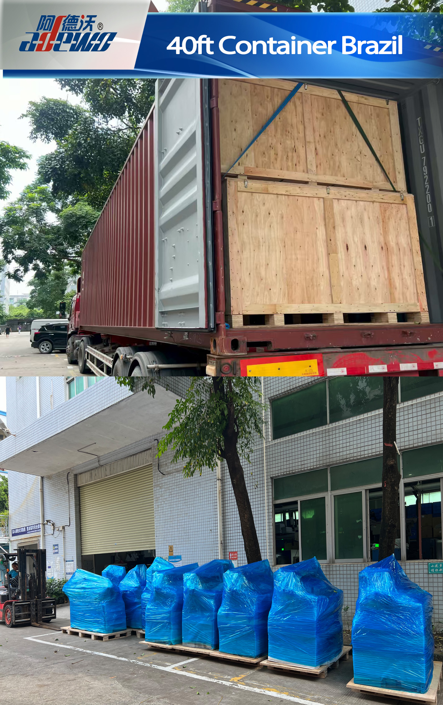 40ft container til Brasilien