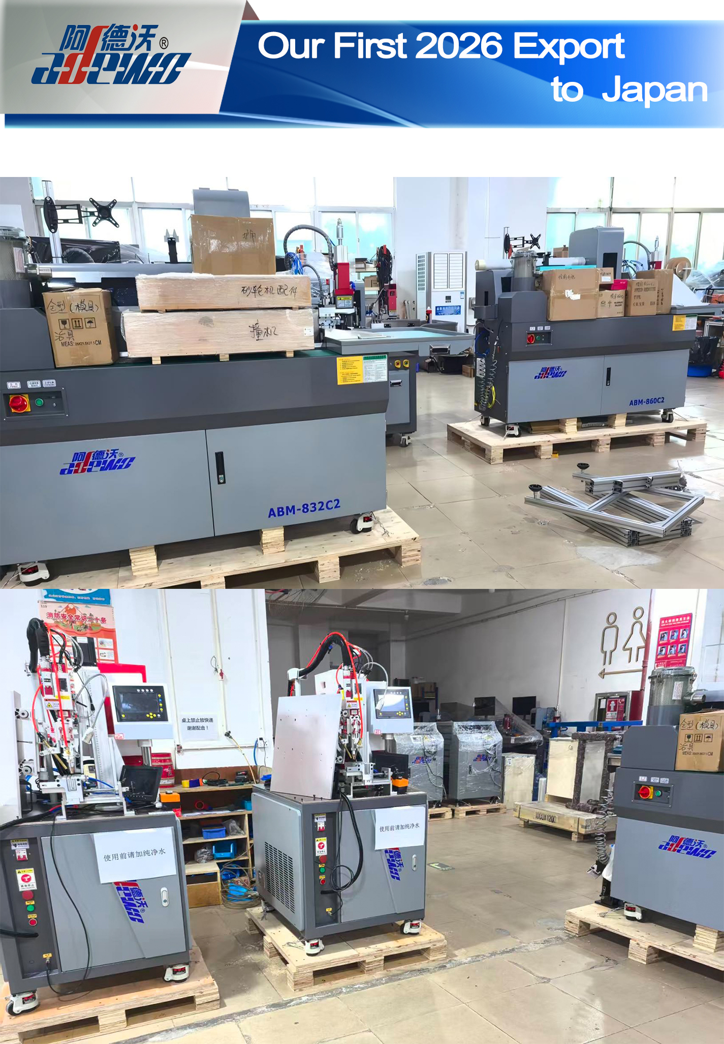 Vores første 2026-eksport til Japan