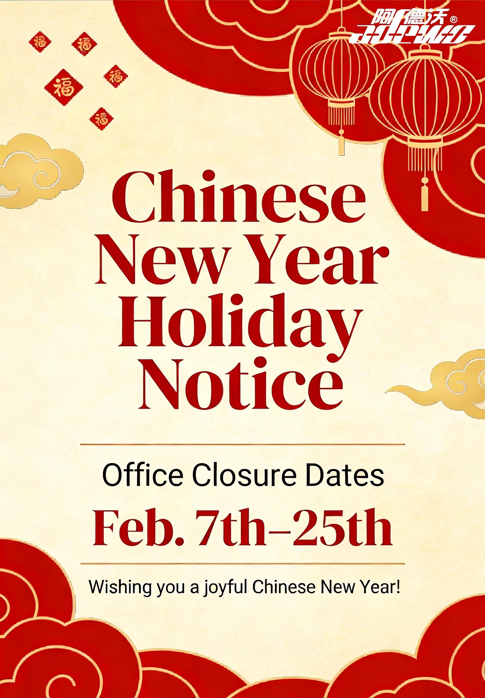 Feriemeddelelse for kinesisk nytår