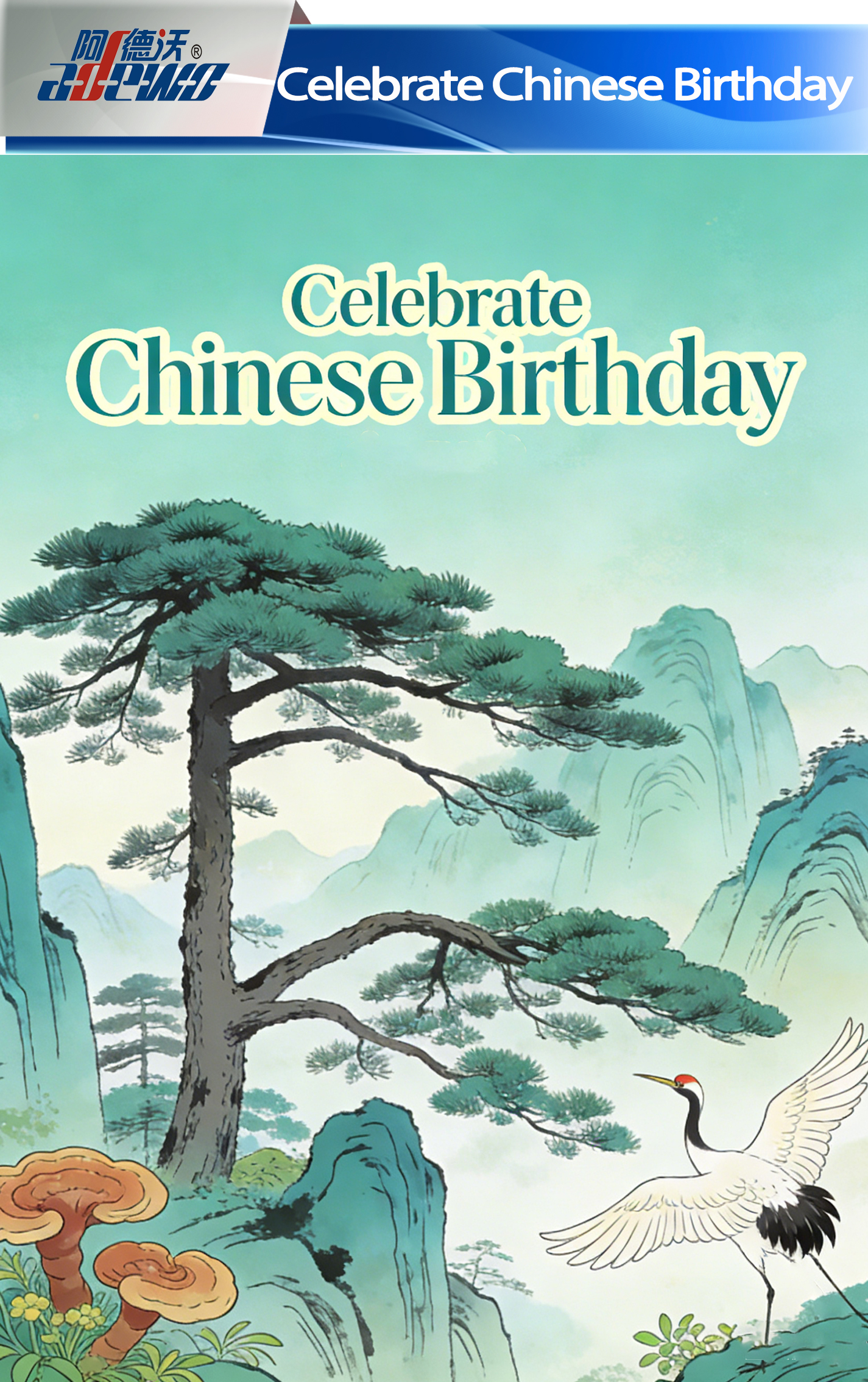 Fejre kinesisk fødselsdag