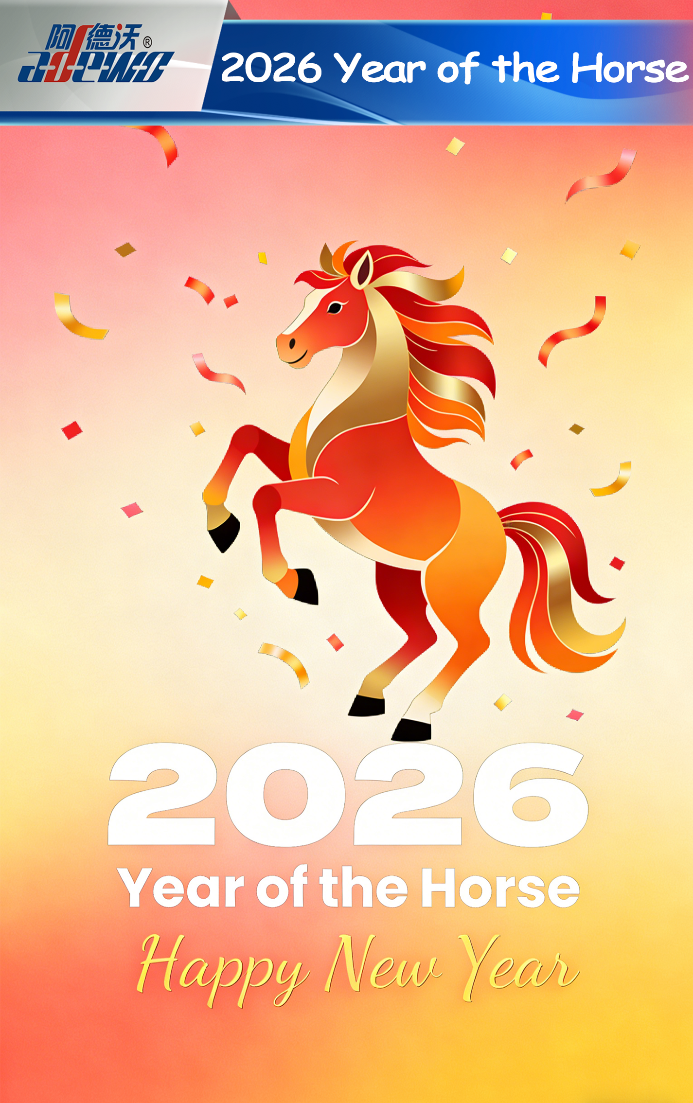 Hestens år: Udforskning af den kinesiske stjernetegns dynamiske symbol