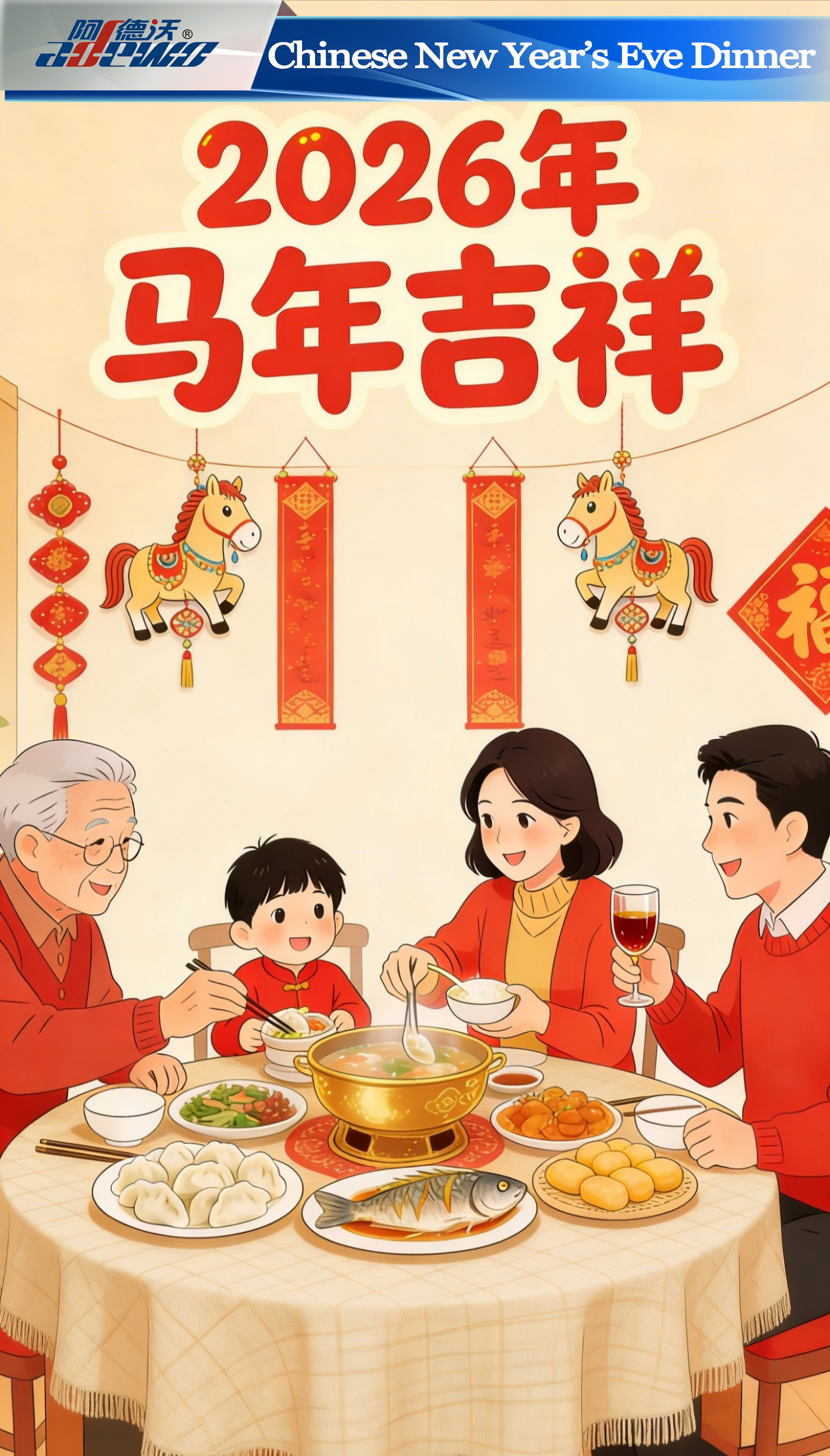 Kinesisk nytårsaften middag