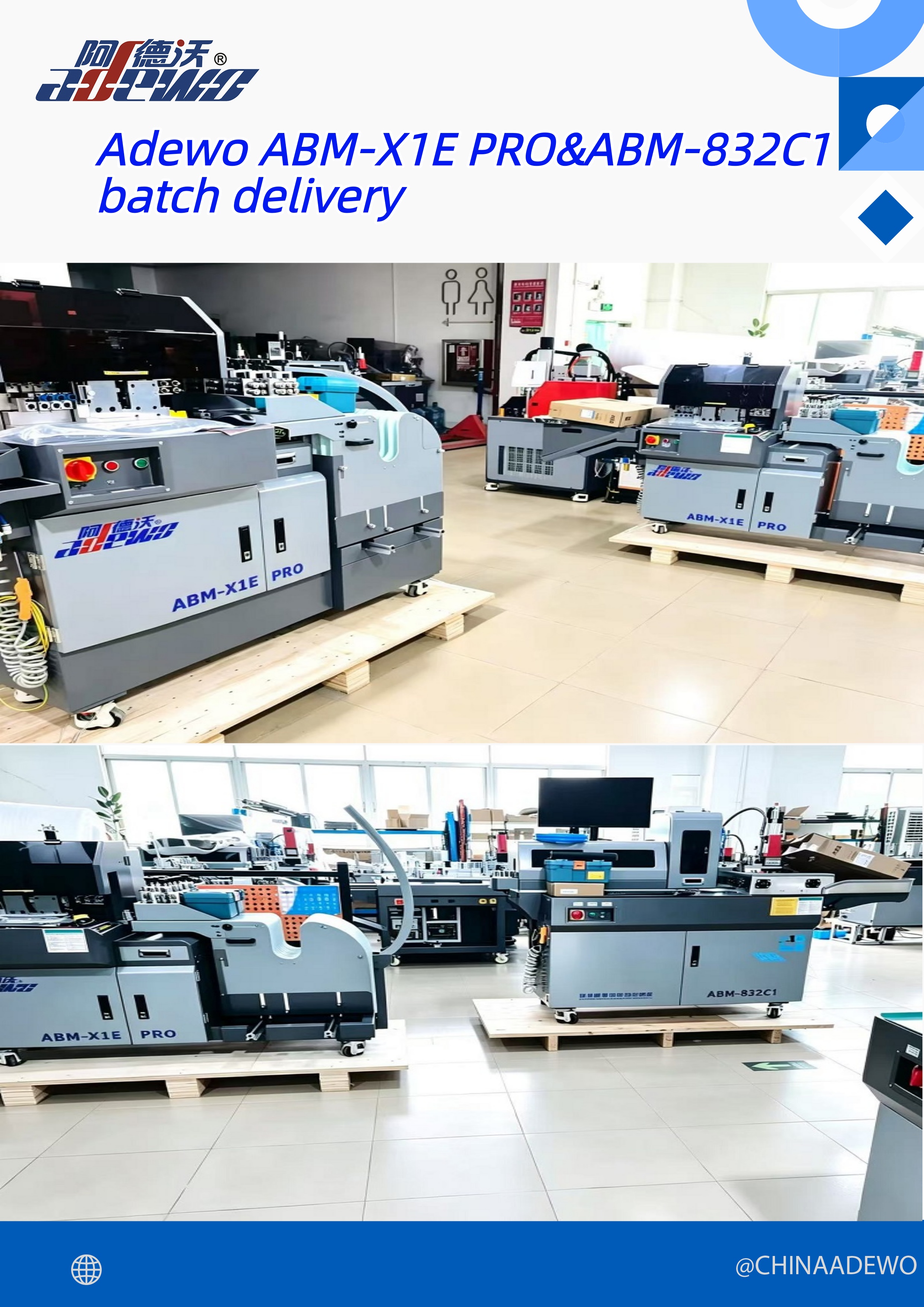 Adewo ABM-X1E PRO&ABM-832C1 batchlevering, der skynder sig til kundens websted med hård verifikationskraft.